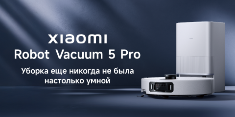 Xiaomi Robot Vacuum 5 Pro